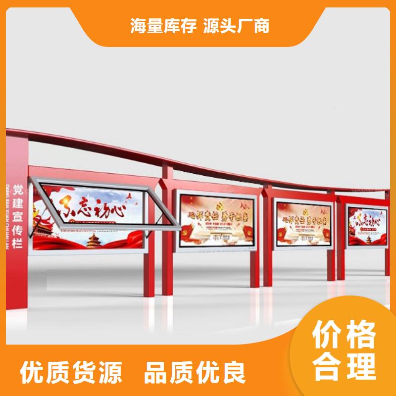 琼海市户外宣传栏施工团队
