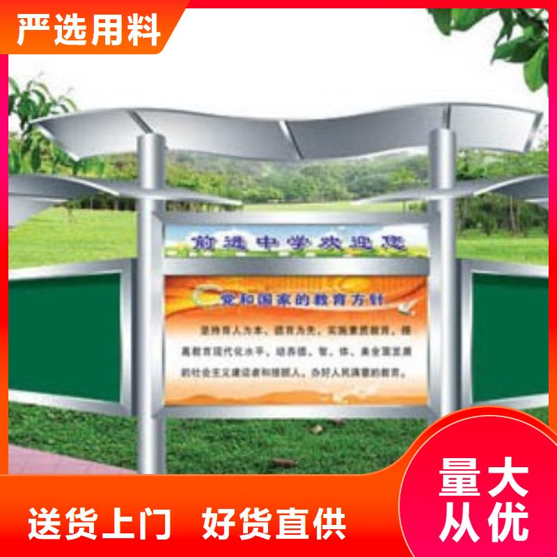 《同德》公共卫生间|青川|朝天|绵阳|广安|德阳|宜宾|乐山宣传栏,【景观小品】实力才是硬道理厂家直接面向客户