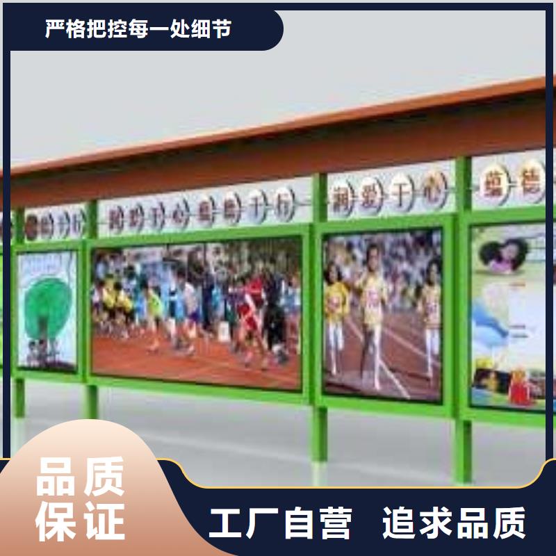 不锈钢宣传栏为您服务