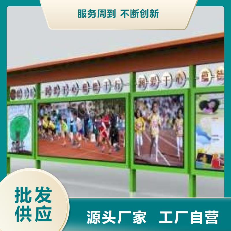 仿古宣传栏安装
