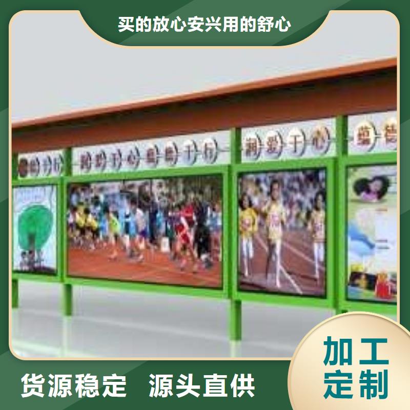 不锈钢宣传栏制作为您服务