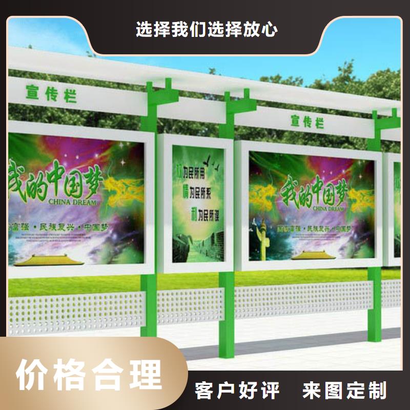 社区宣传栏优惠多