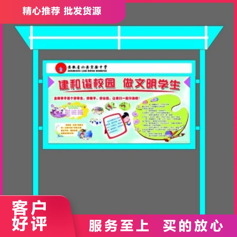 东方市社区宣传栏质量保证