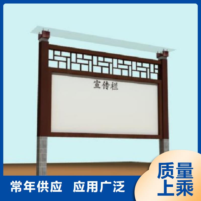 企业宣传栏型号齐全