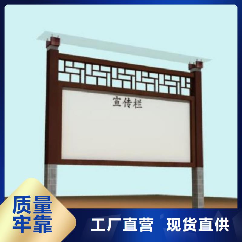 社区宣传栏量大从优