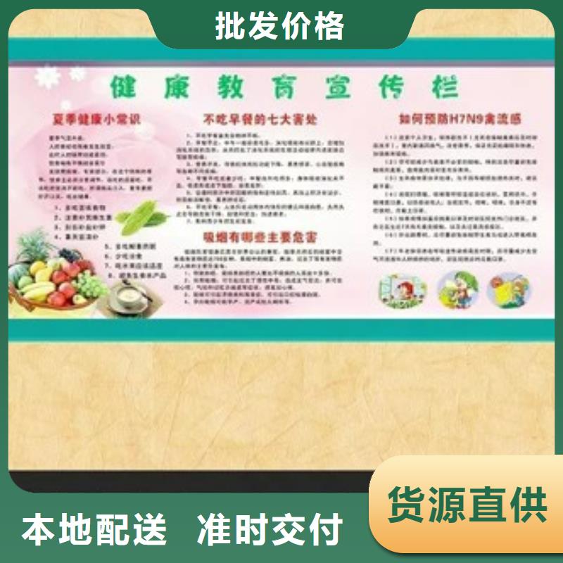 《同德》公共卫生间|青川|朝天|绵阳|广安|德阳|宜宾|乐山宣传栏,【景观小品】实力才是硬道理厂家直接面向客户