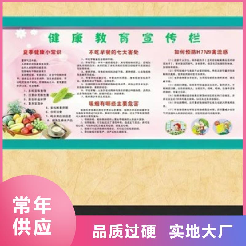 仿古宣传栏货源