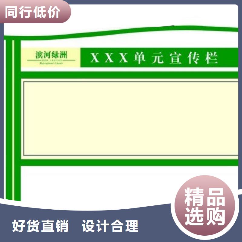 《同德》公共卫生间|青川|朝天|绵阳|广安|德阳|宜宾|乐山宣传栏,【景观小品】实力才是硬道理厂家直接面向客户
