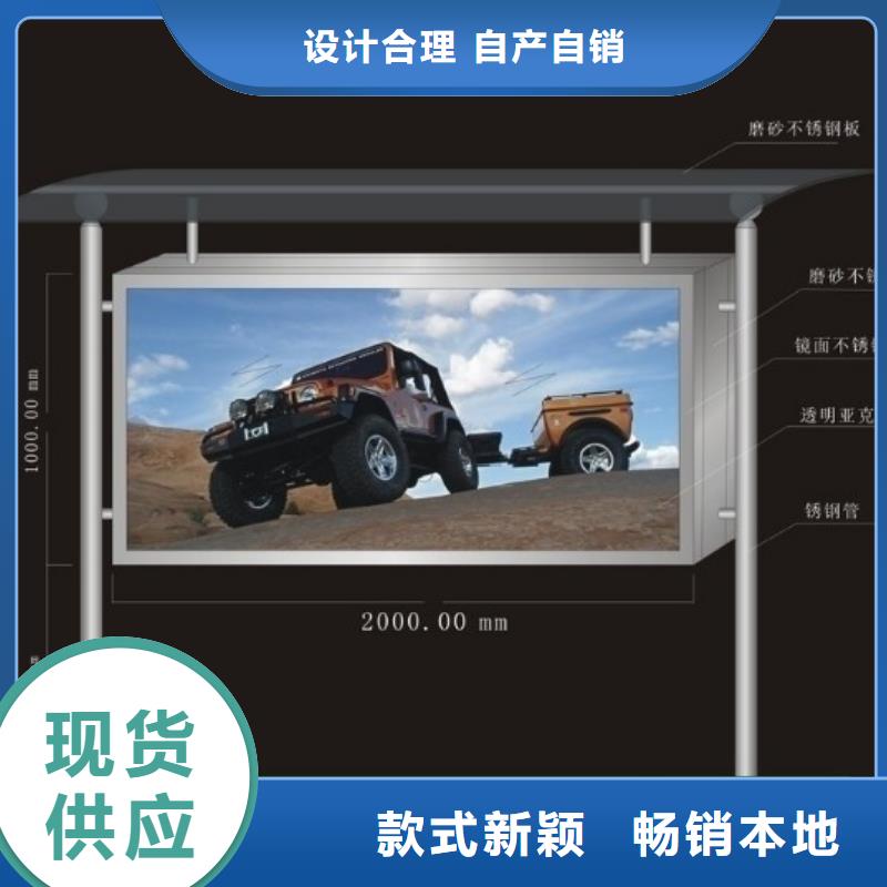 宣传栏灯箱欢迎来电