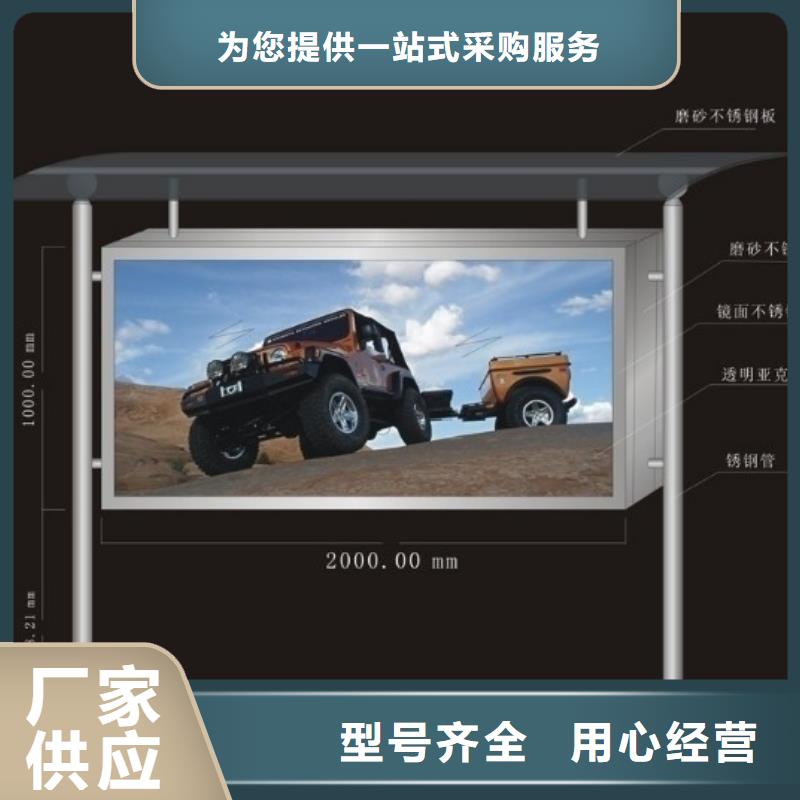 医院宣传栏优惠多