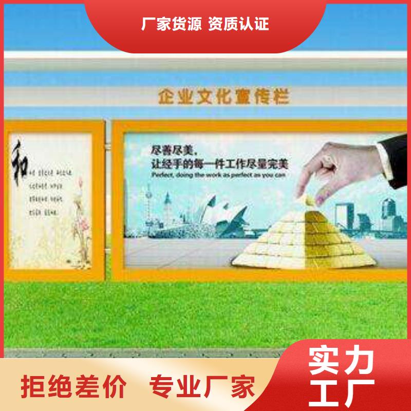 仿古设计宣传栏全国发货