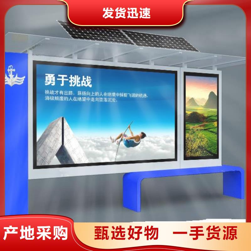 【 阅报栏,垃圾分类房价格实惠】产品优势特点