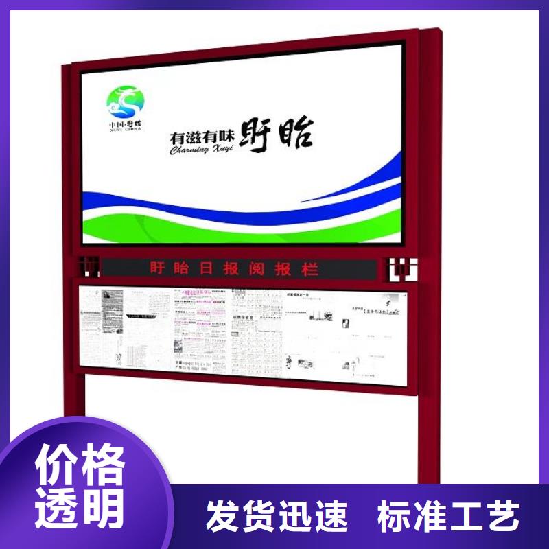 阅报栏厂家发货及时