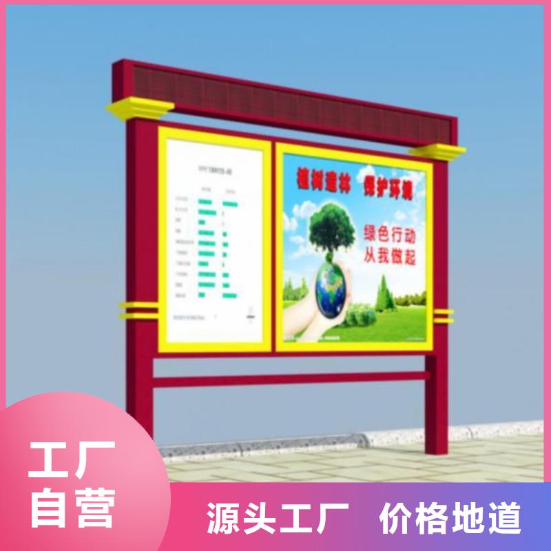 【 阅报栏_滚动灯箱做工细致】本地供应商