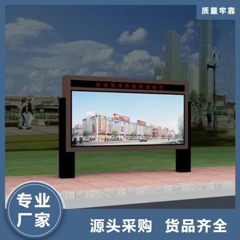 阅报栏厂家为您介绍