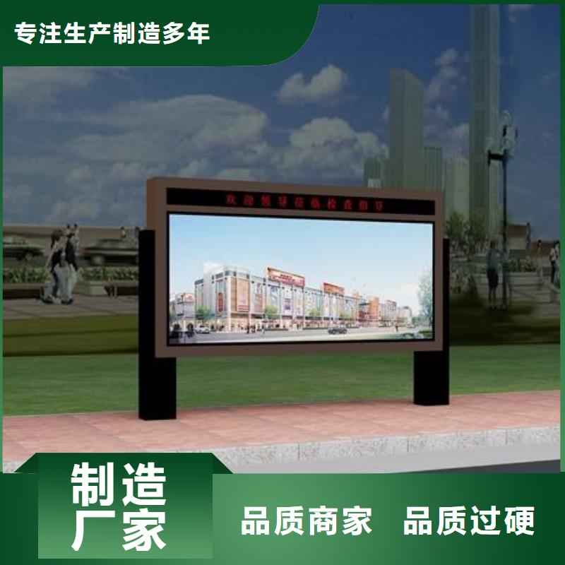 阅报栏灯箱采购价格