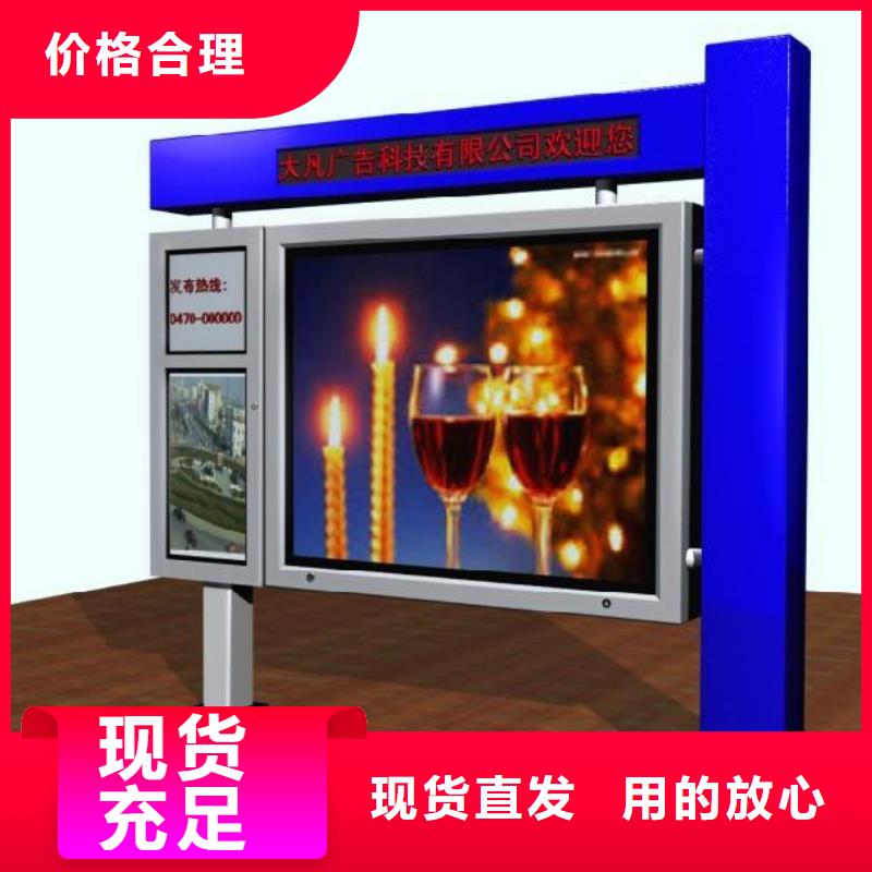 阅报栏直销质优价廉