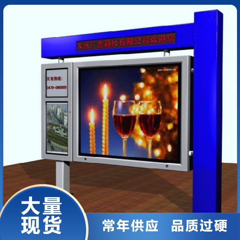 阅报栏厂家价格合理