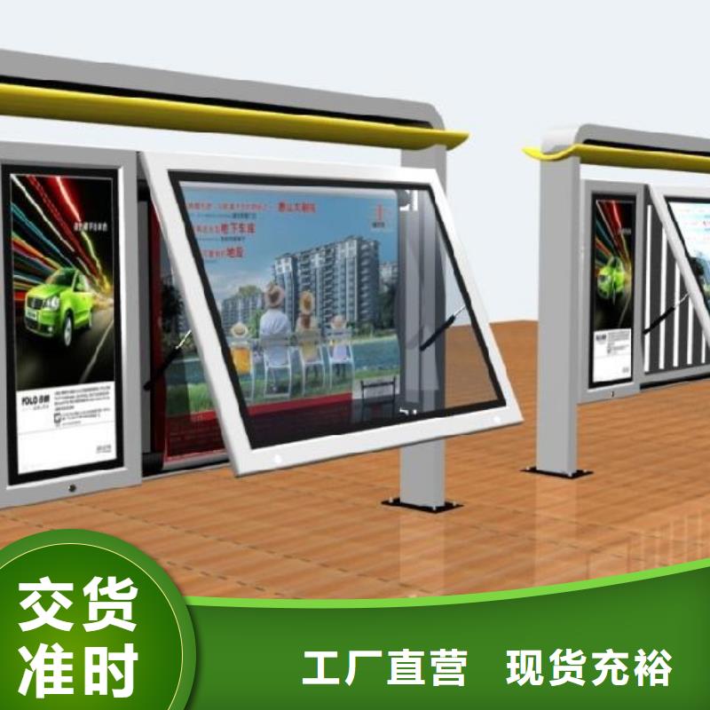 阅报栏厂家为您介绍