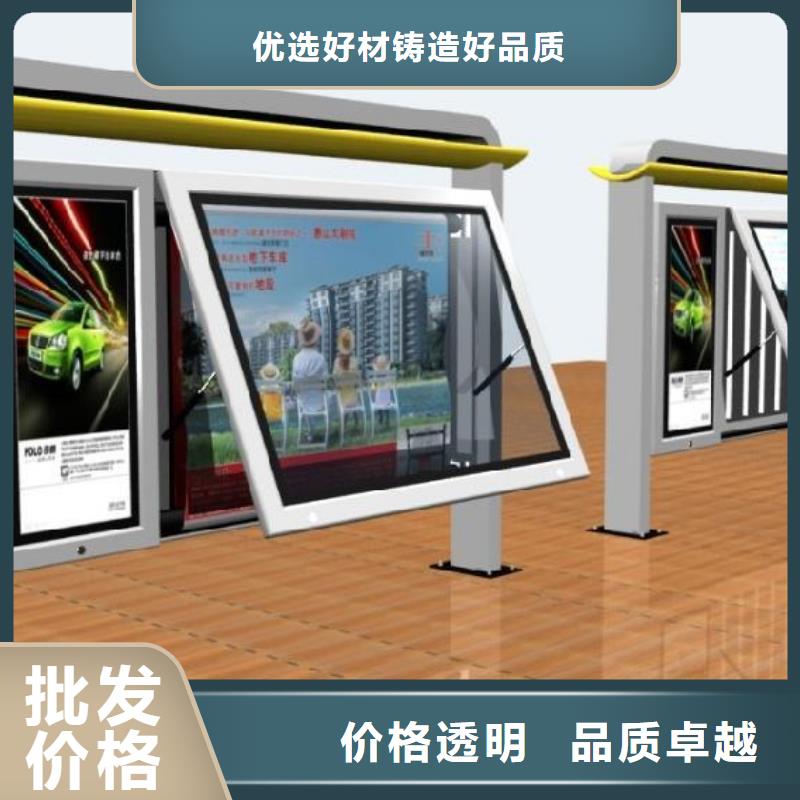 公共卫生间视频-永康|义乌|台州|宁波|衢州|嘉兴|温州|舟山公共卫生间自营品质有保障-【同德】价值观灯箱园林文化景观雕塑小品精神堡垒导视牌标识生产厂家(金华市分公司)