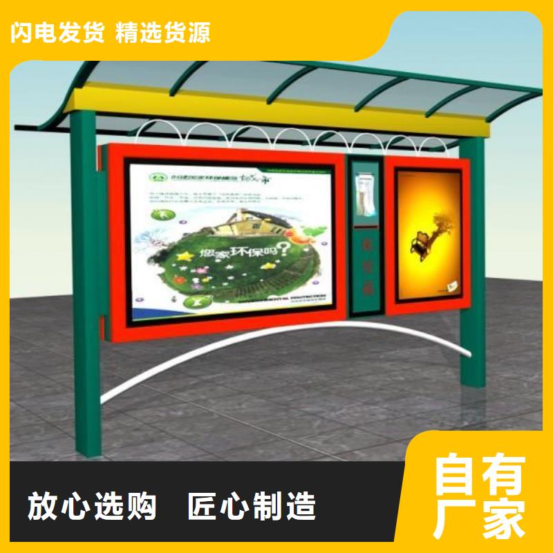 阅报栏路灯杆道旗专注生产N年