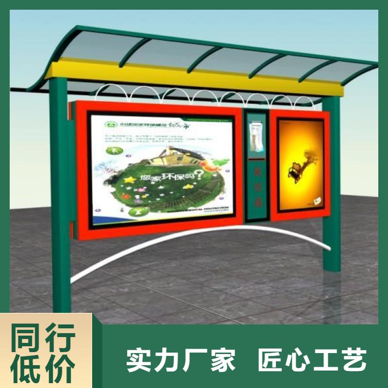 大型阅报栏厂家现货