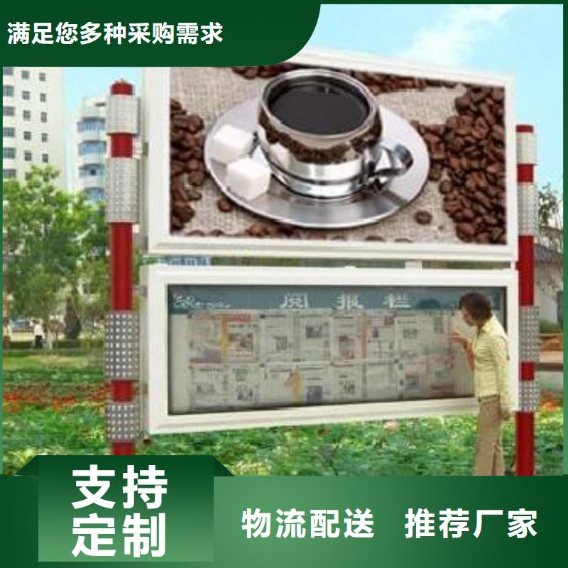 公共卫生间视频-永康|义乌|台州|宁波|衢州|嘉兴|温州|舟山公共卫生间自营品质有保障-【同德】价值观灯箱园林文化景观雕塑小品精神堡垒导视牌标识生产厂家(金华市分公司)