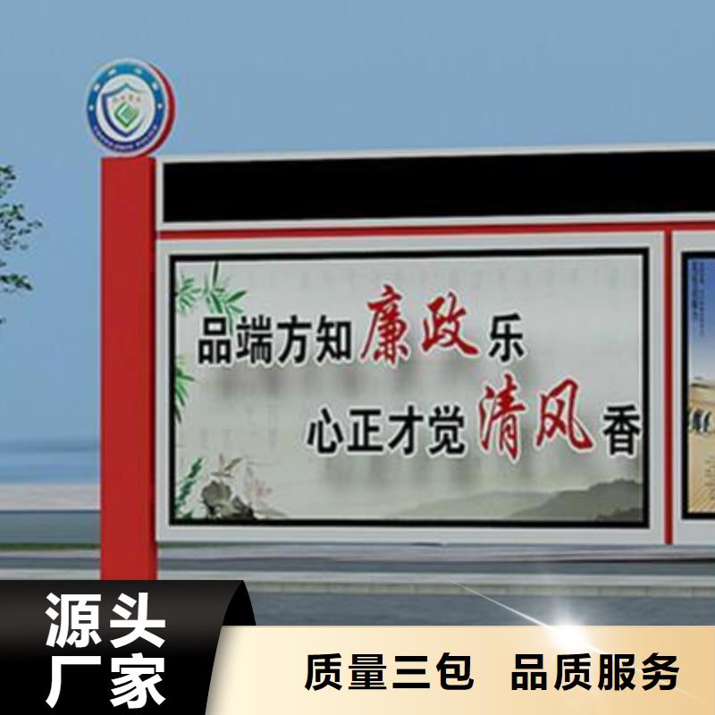 公共卫生间视频-永康|义乌|台州|宁波|衢州|嘉兴|温州|舟山公共卫生间自营品质有保障-【同德】价值观灯箱园林文化景观雕塑小品精神堡垒导视牌标识生产厂家(金华市分公司)