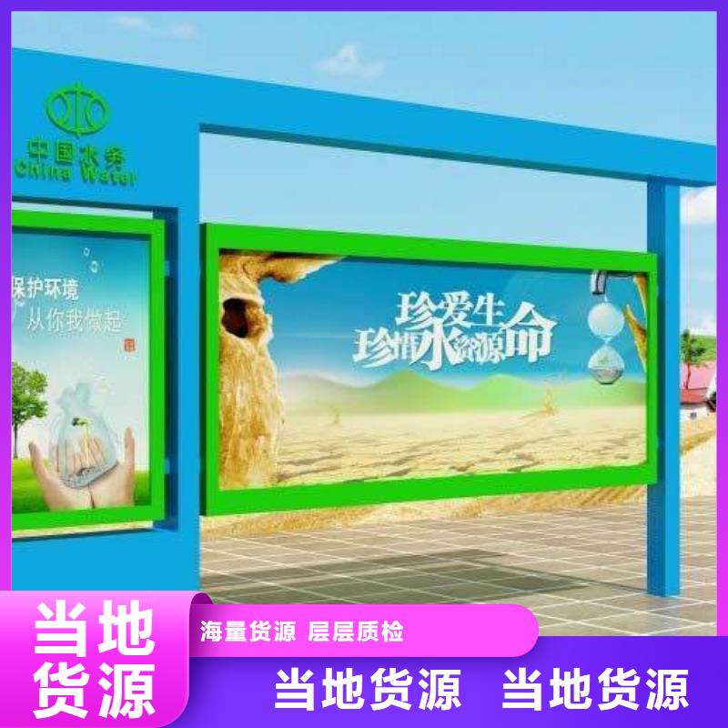 【 阅报栏_滚动灯箱做工细致】本地供应商