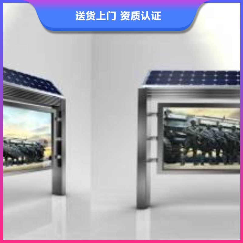 阅报栏定制价格