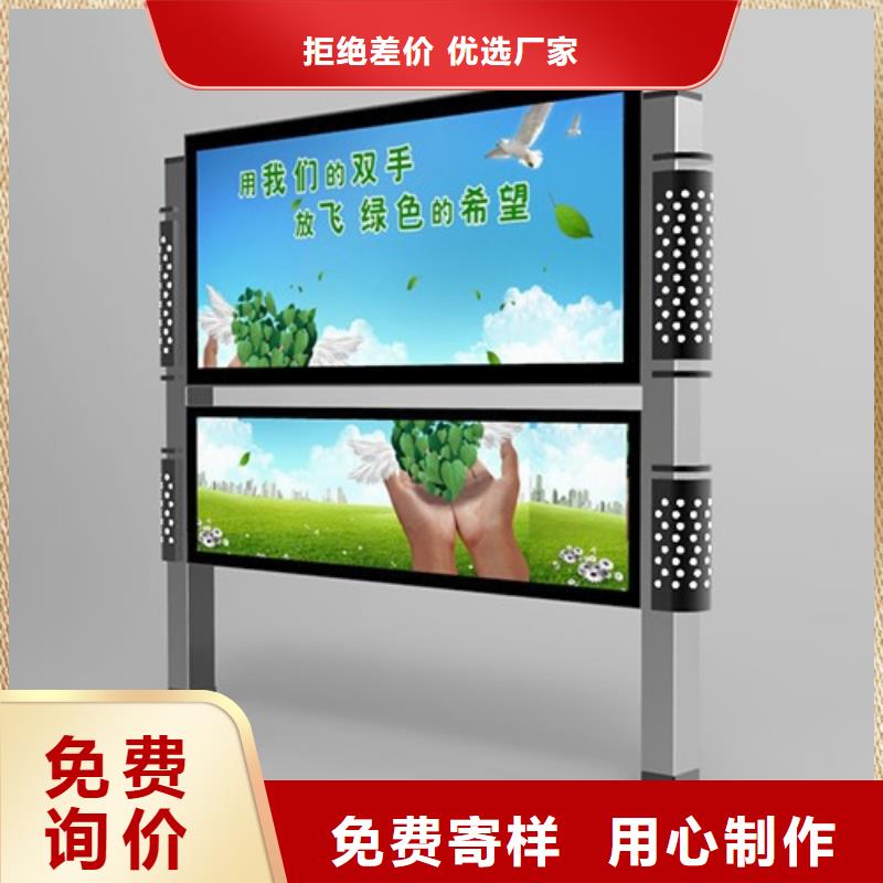 大型阅报栏厂家现货