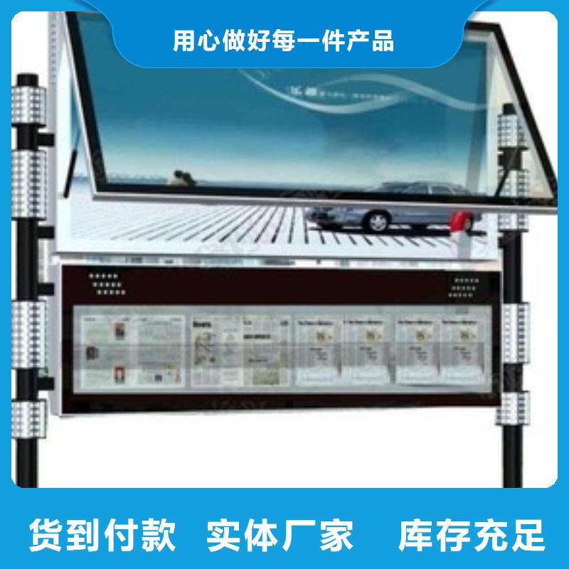 阅报栏灯箱品质保障