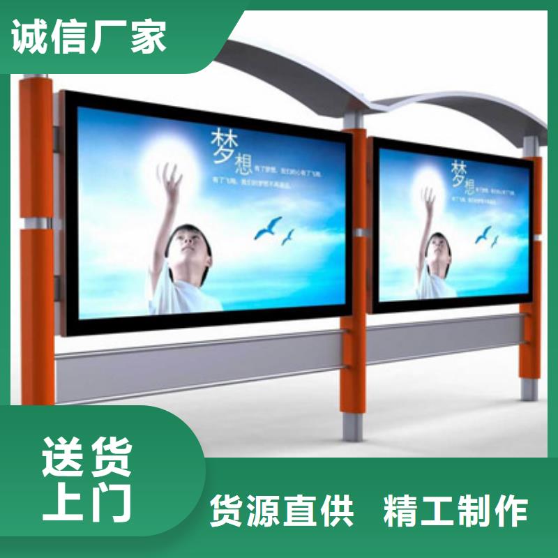 大型阅报栏批发价