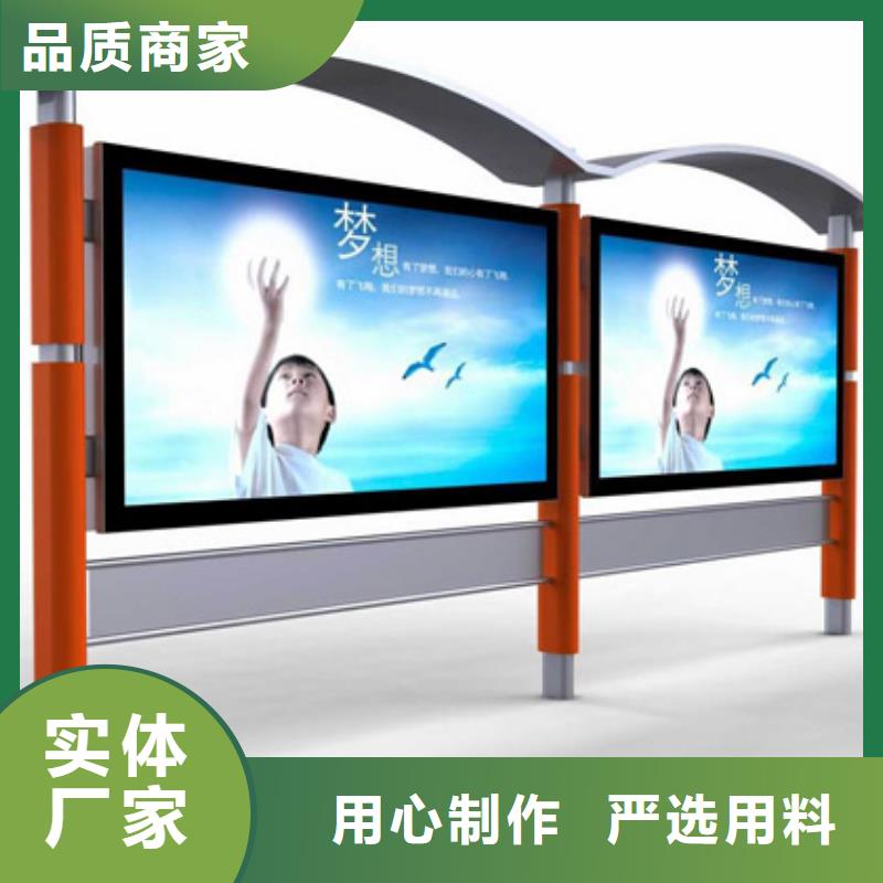 【 阅报栏,垃圾分类房价格实惠】产品优势特点