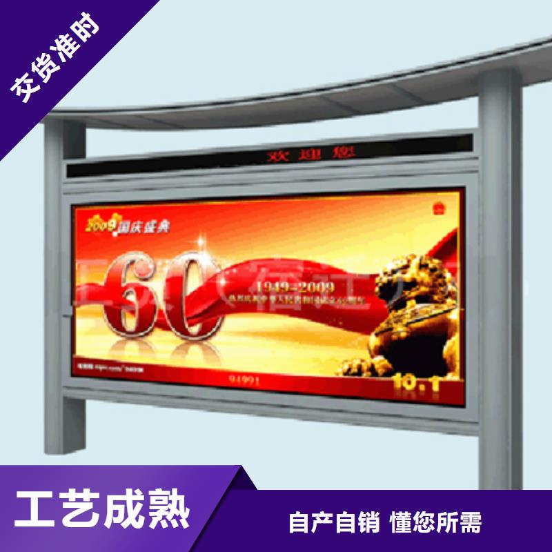 阅报栏厂家质量保证