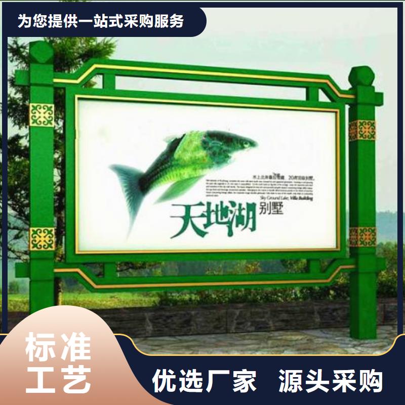 【 阅报栏,垃圾分类房价格实惠】产品优势特点