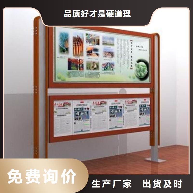阅报栏厂家质量保证