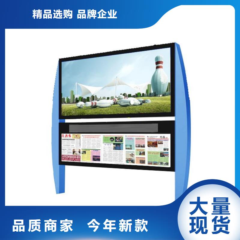 大型阅报栏批发价