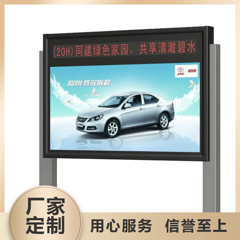 东方市阅报栏图片正规厂家