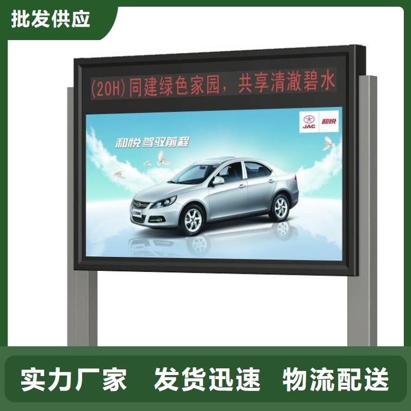 【 阅报栏,垃圾分类房价格实惠】产品优势特点
