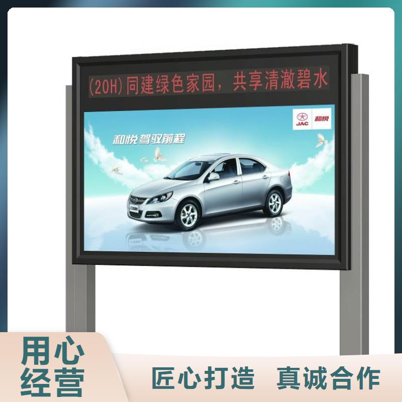 阅报栏厂家价格合理