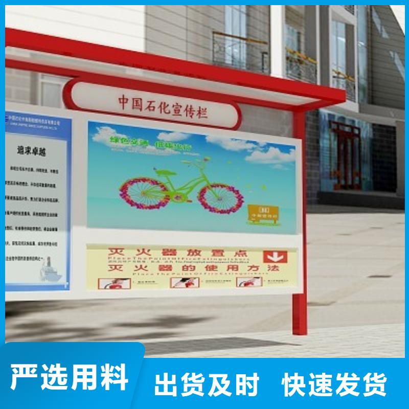 阅报栏直销质优价廉