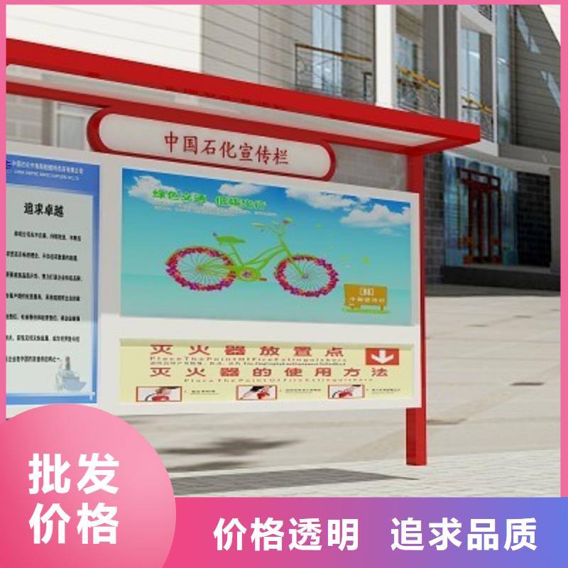 【 阅报栏,垃圾分类房价格实惠】产品优势特点