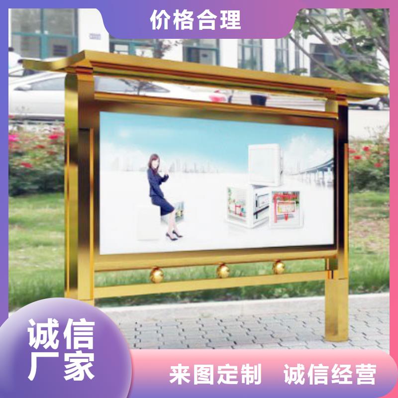 【 阅报栏_滚动灯箱做工细致】本地供应商