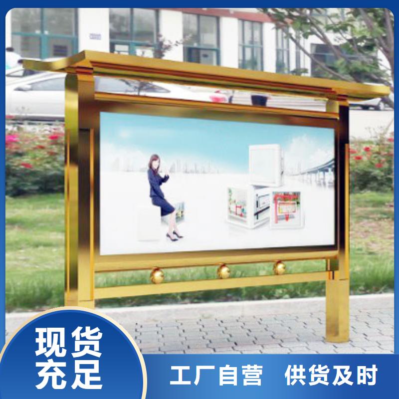 阅报栏厂家为您介绍