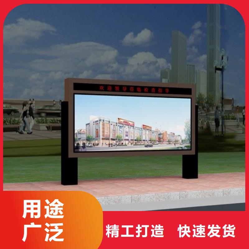 阅报栏厂家发货及时