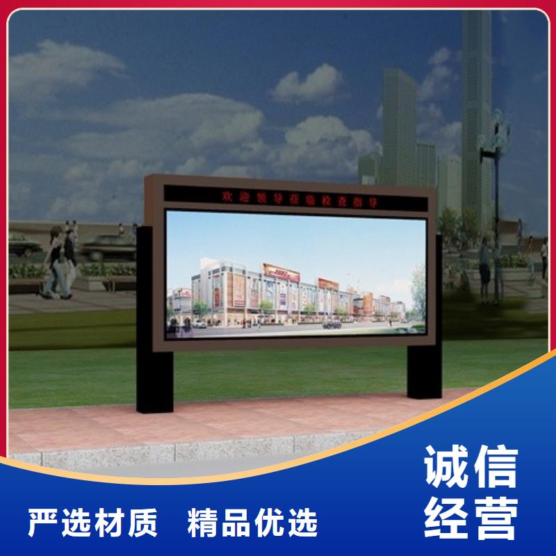 【 阅报栏,垃圾分类房价格实惠】产品优势特点