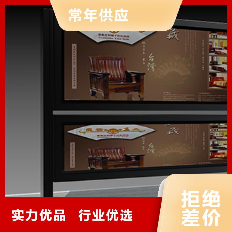 东方市阅报栏图片正规厂家