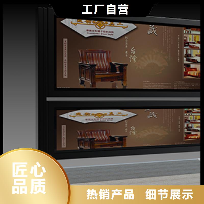 公共卫生间视频-永康|义乌|台州|宁波|衢州|嘉兴|温州|舟山公共卫生间自营品质有保障-【同德】价值观灯箱园林文化景观雕塑小品精神堡垒导视牌标识生产厂家(金华市分公司)