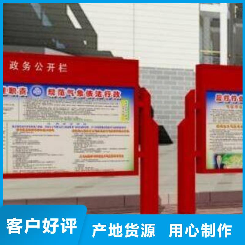 【 阅报栏,垃圾分类房价格实惠】产品优势特点